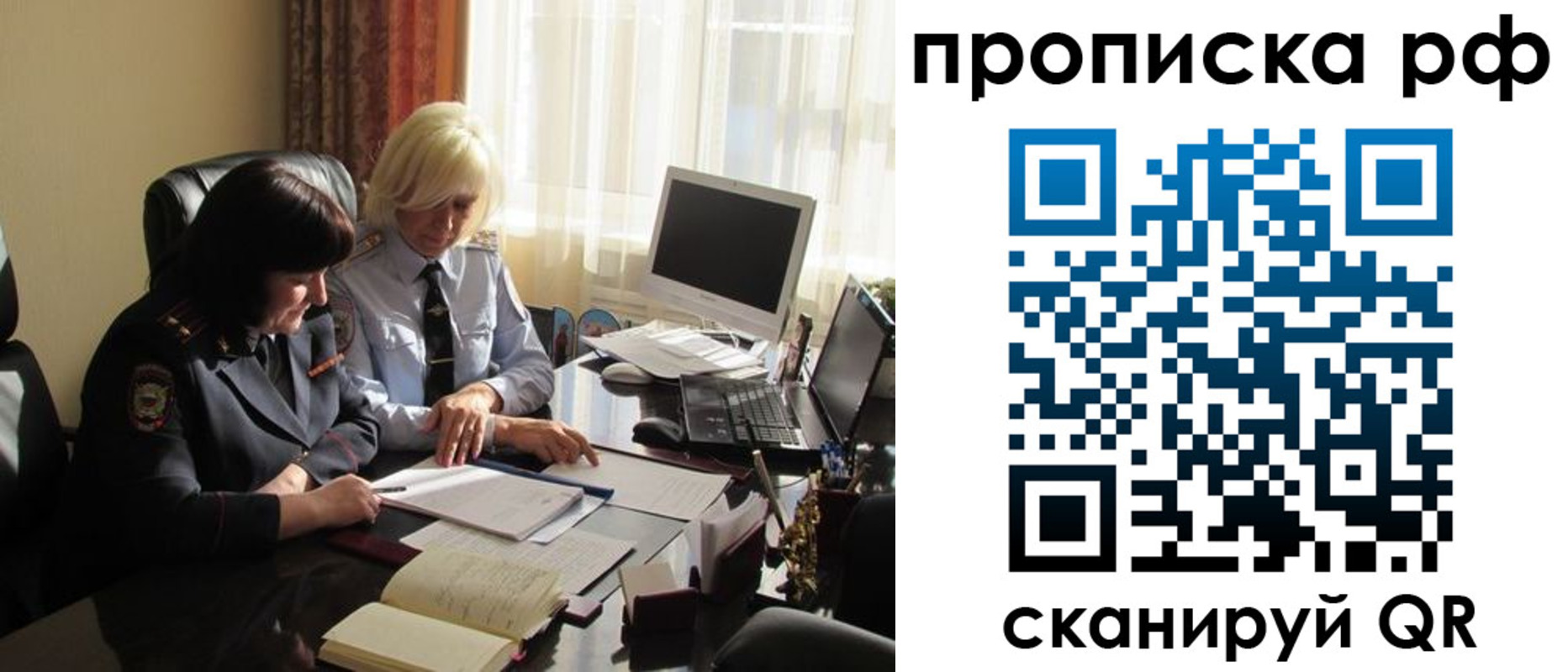 регистрация в Тамбовской области
